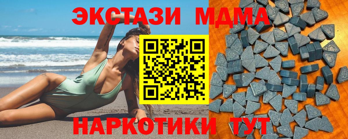 ЭКСТАЗИ louis Vuitton  Вход с VPN  Ecstasy 280мг  Экстази  Торжок 