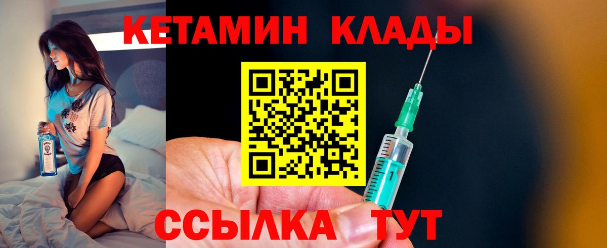 COCAIN  Каннабис  Торжок  Каннабис  Магазины продажи наркотиков  МЕФ кристаллы  MDMA  ГАШ  Вход с VPN 