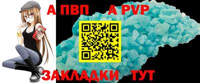 твердый Новокубанск