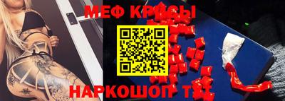 сатива Новозыбков