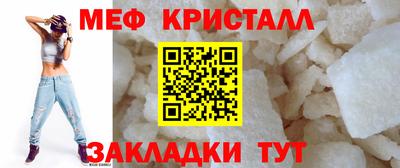 сатива Новозыбков