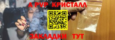 дистиллят марихуана Новодвинск