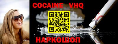 твердый Новокубанск