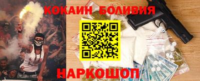 сатива Новозыбков