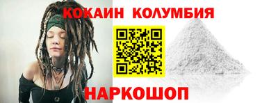дистиллят марихуана Новодвинск