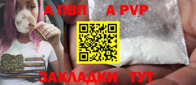 сатива Новозыбков