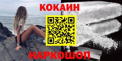 дистиллят марихуана Новодвинск