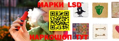 сатива Новозыбков
