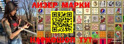 сатива Новозыбков