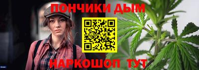 дистиллят марихуана Новодвинск