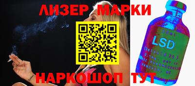 дистиллят марихуана Новодвинск