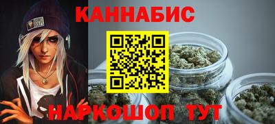 дистиллят марихуана Новодвинск
