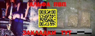 сатива Новозыбков