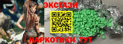 сатива Новозыбков