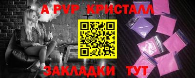 сатива Новозыбков
