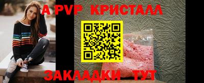 твердый Новокубанск