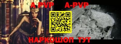 твердый Новокубанск