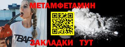 сатива Новозыбков