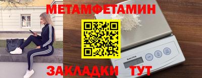 сатива Новозыбков