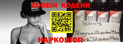 сатива Новозыбков