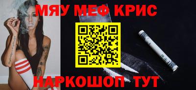 твердый Новокубанск