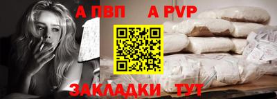 твердый Новокубанск