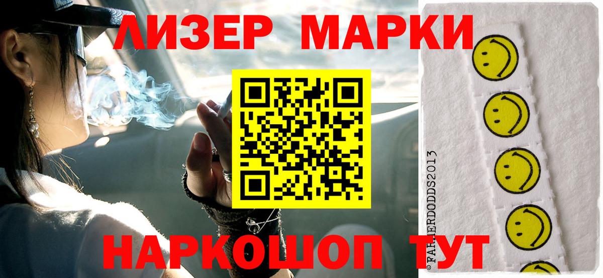 Торжок  LSD-25 экстази кислота  Вход с VPN 