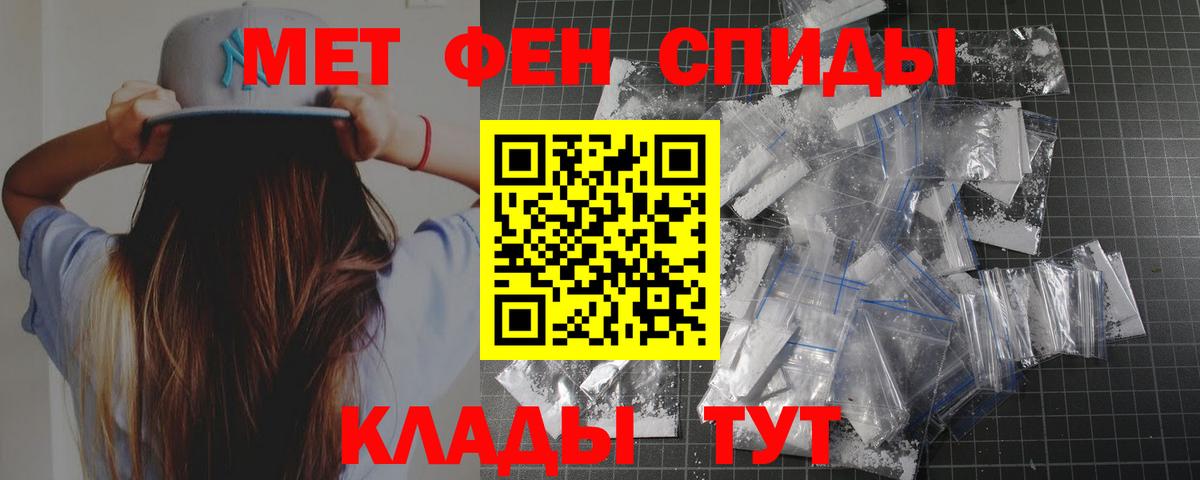МЕТАМФЕТАМИН винт  МЕТАМФЕТАМИН винт  Вход с VPN  Торжок 